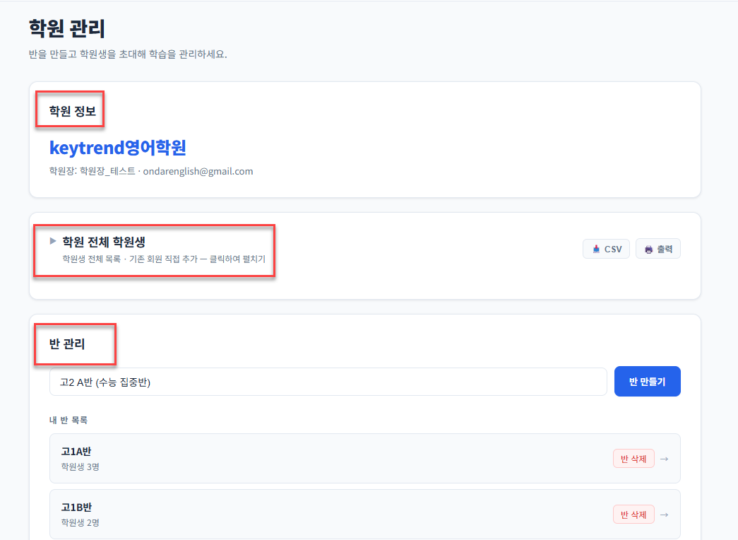첫 로그인 화면 전체